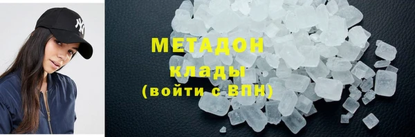 COCAINE Белоозёрский